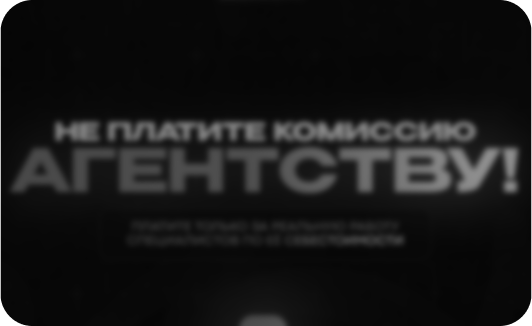 Работа 2